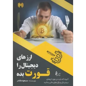 استخدامی