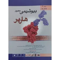 کتاب بیوشیمی مصور هارپر 2023 جلد دوم