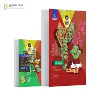 کتاب فرمول بیست فیزیک یازدهم ریاضی کتاب فرمول بیست فیزیک یازدهم ریاضی