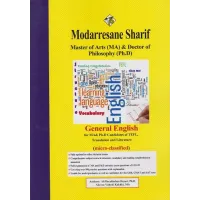 کتاب زبان عمومی ویژه مجموعه زبان انگلیسی ارشد و دکتری کتاب زبان عمومی ویژه مجموعه زبان انگلیسی ارشد و دکتری