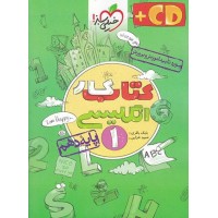 کتاب کار زبان انگلیسی دهم